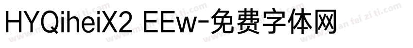 HYQiheiX2 EEw字体转换